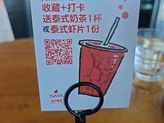 -NAYA·亚洲泰菜(欢乐港湾店)
