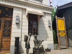 -天河潭旅游度假区
