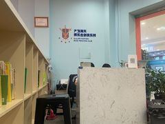-海天博乐击剑俱乐部(港汇中心店)