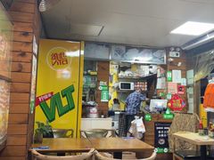 -探越越南牛肉粉(江南西分店)