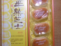 -好利来(龙首印象城店)