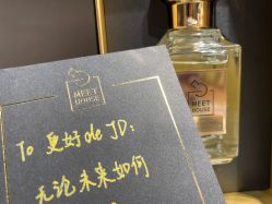 -香遇沙龙香水·调香·团建