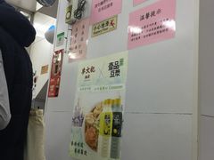 -麦文记面家(佐敦店)