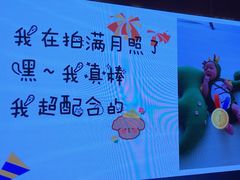 -梦都海鲜酒家(万达广场江桥店)