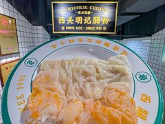 -西关明记肠粉(荔枝湾店)