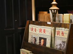 -良友书坊(安徽路店)