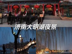 -济南大明湖景区
