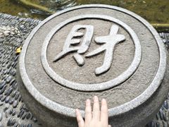 -杭州黄龙洞