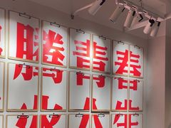 -冯校长老火锅(宝安西乡店)