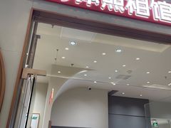 -海马体照相馆(上海月星环球港店)