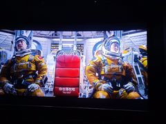 -万达影城(江北万达广场IMAX店)