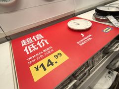 -宜家家居(宝山商场店)