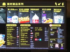 -麦当劳(新洲南路店)