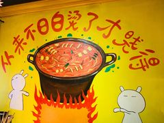 -钢管厂歆瑞源油卤串串香(春熙路太古里店)