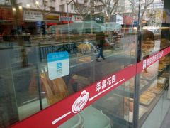 -苹果花园(南泉路店)