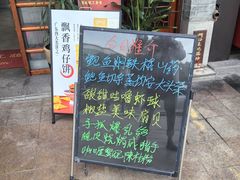 -黄但记老店·陈村粉食府