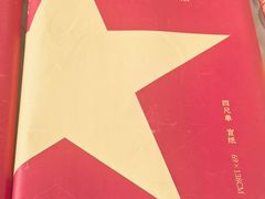 -中国宣纸文化园