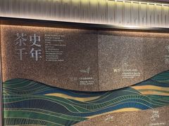 -霸王茶姬(五一路店)