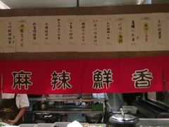 -福苗小骆驼烧烤(曲江店)