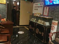 -裕和堂中医推拿艾灸(太古汇臻品店)
