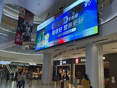 -天津国贸购物中心