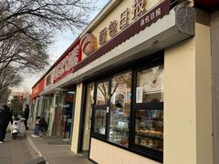 -面包日报