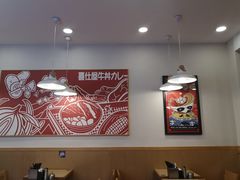 用餐区-喜仕屋牛丼咖喱(滨康小区店)