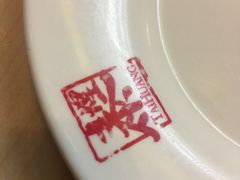 -泰煌鸡·上海白斩鸡·沪菜(平利店)