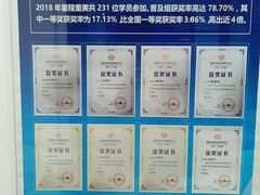 -童程童美·信息学竞赛·机器人编程·少儿编程(太阳宫校区)