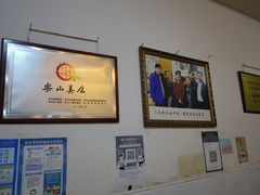 大堂-海汇源老烧麦店(东大街总店)