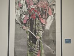 -陕西省美术博物馆
