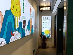 -仙雨林·奶茶鲜果茶(书院巷店)