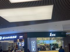 -1点点(大渡口万象汇店)