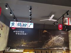 -后湖小院·乡野田园菜