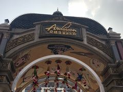 -安徒生童话乐园