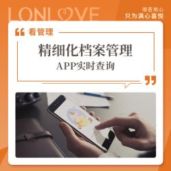点击看大图 -琅悦月子会所(济南旗舰店)