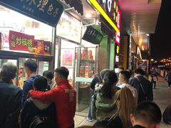 等位区-小宝栗子(嘉华国际商业中心店)