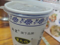 -闽宗·闽台肠粉(文青一店)