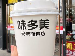 -味多美蛋糕(大红门店)