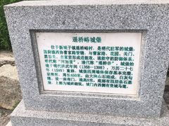 -遥桥古堡