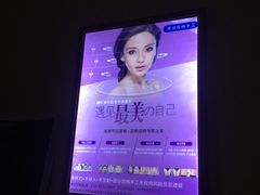-席仁堂推拿按摩脊柱调理(世纪科贸大厦店)