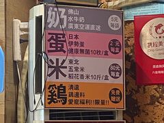 -星平鸡饭·粤菜小炒(印象城旗舰店)