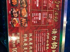 -钳真多钓虾馆·小龙虾海鲜烧烤(九六广场店)