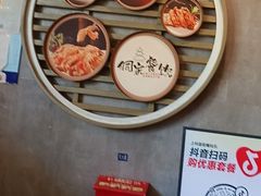 -新侗家食府(蟠桃宫店)