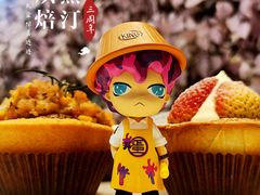 蛋挞王子-黛汀烘焙DAINTY BAKERY(代字行合生汇店)