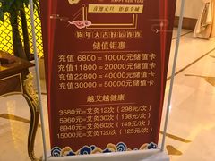-华夏良子·足道SPA艾灸(三里屯店)