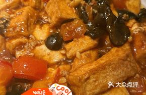 Farmhouse Mountain Tofu Hot Pot
