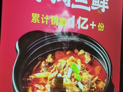 -肖记公安牛肉鱼杂馆·省级非物质文化遗产(江汉路直营店)