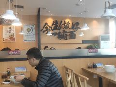 -顺溜削面(大王路店)
