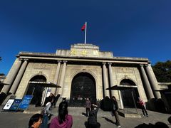 -南京中国近代史遗址博物馆(南京总统府)